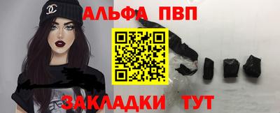 гашишное масло Будённовск