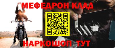 кокаин Бугуруслан