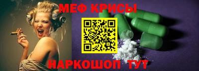 соль курить ск Бузулук
