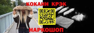 соль курить ск Бузулук