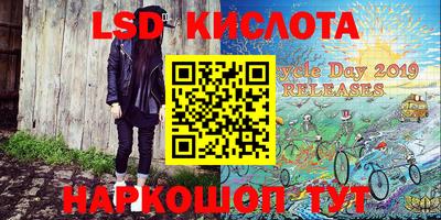 гашишное масло Будённовск