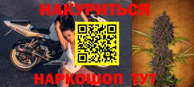 гашишное масло Будённовск