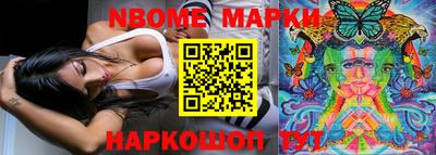 гашишное масло Будённовск