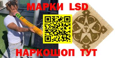 соль курить ск Бузулук