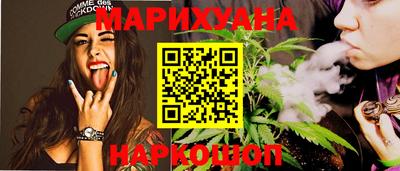 гашишное масло Будённовск