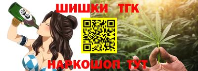 гашишное масло Будённовск