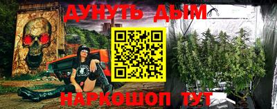 кокаин Бугуруслан