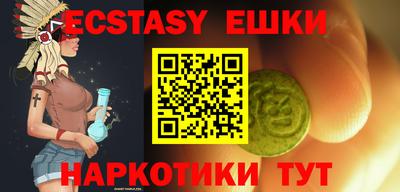 соль курить ск Бузулук