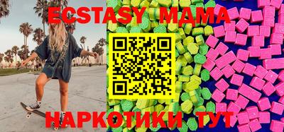 соль курить ск Бузулук