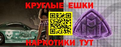 соль курить ск Бузулук
