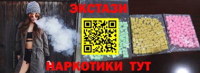 кокаин Бугуруслан