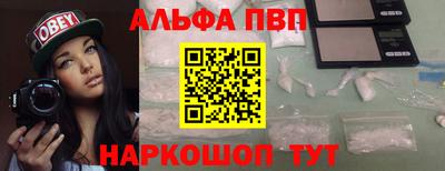 гашишное масло Будённовск