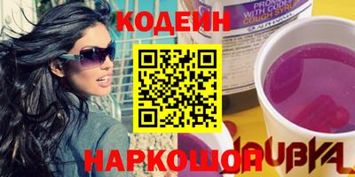 гашишное масло Будённовск