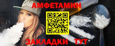 кокаин Бугуруслан