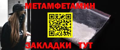 кокаин Бугуруслан