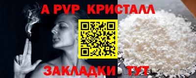 гашишное масло Будённовск