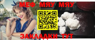 соль курить ск Бузулук