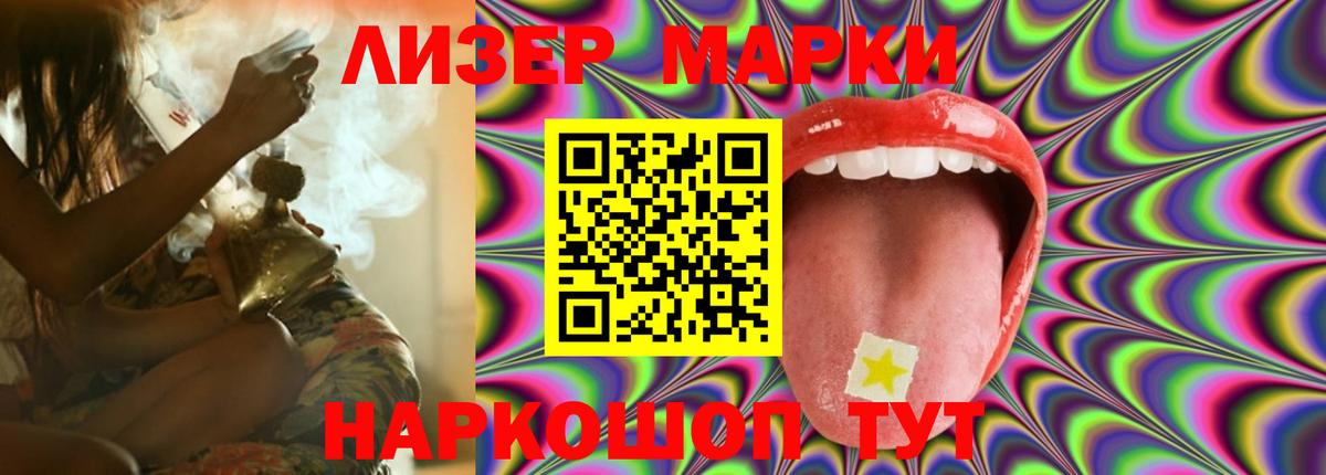 Лсд 25 экстази ecstasy  Вход с VPN  Одинцово 