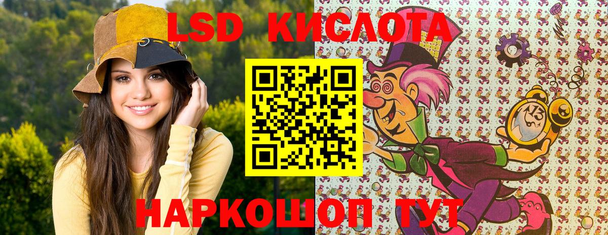Марки N-bome 1,8мг  Марки N-bome  Одинцово  Вход с VPN 